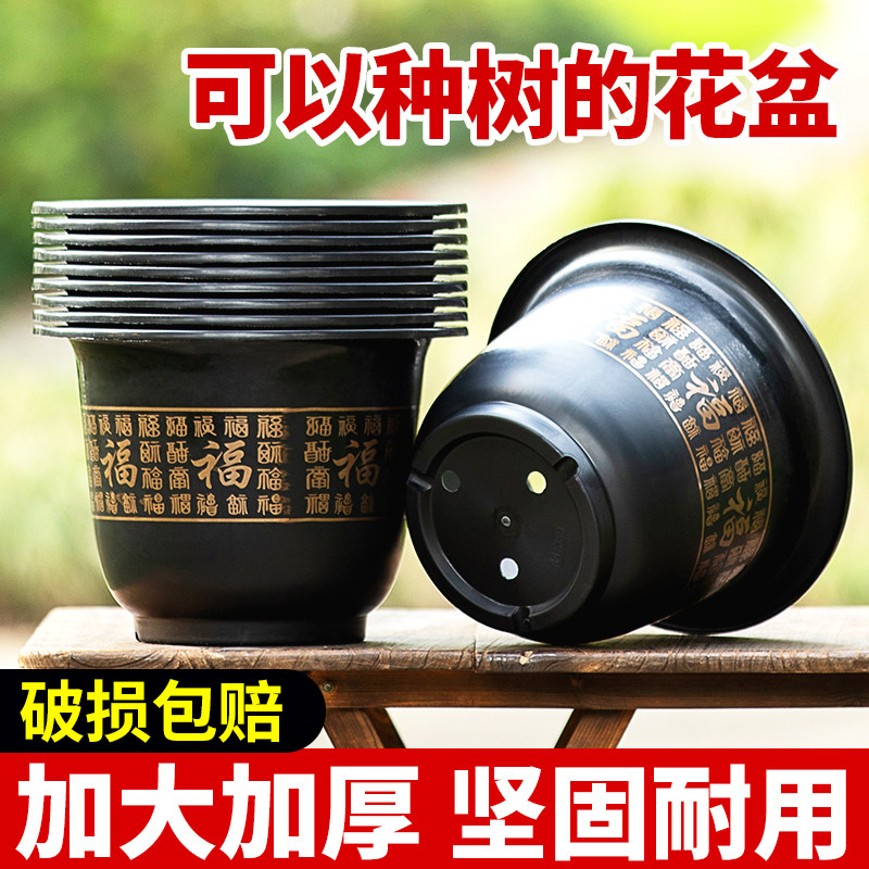 花盆黑色仿陶瓷大口径加厚耐用多肉绿萝月季造景阳台家用特价亏本,鲜花速递/花卉仿真/绿植园艺,花盆,淘宝优惠券,粉丝福利购,淘宝优惠卷