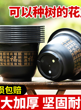 花盆黑色仿陶瓷大口径加厚耐用多肉绿萝月季造景阳台家用特价亏本