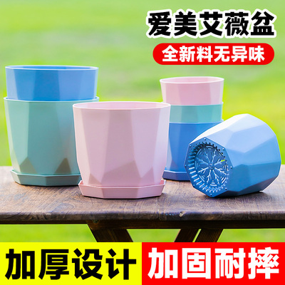 花盆加厚耐用家用控根透气