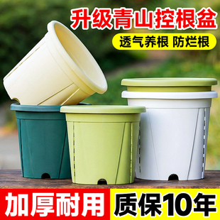 青山控根树脂花盆家用塑料加仑盆新款三代加厚耐用侧面透气孔深型
