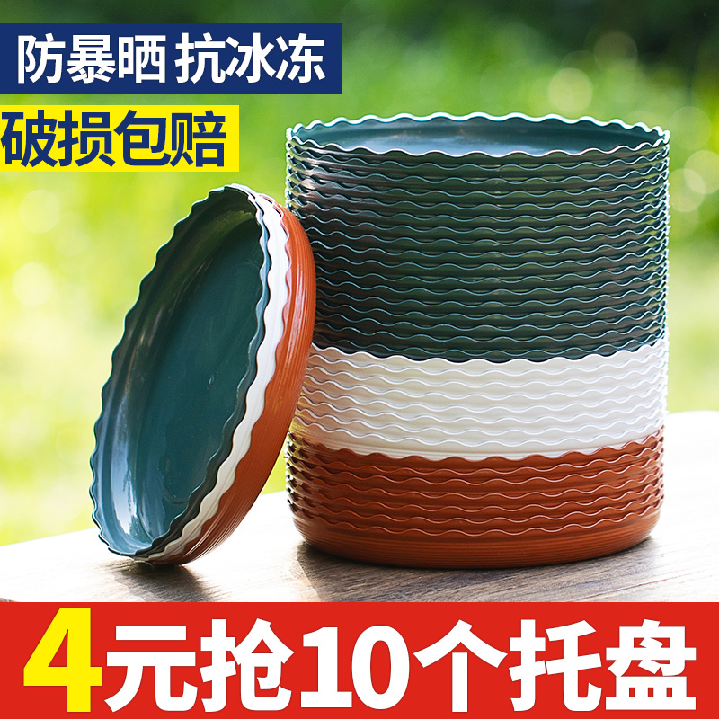 花盆托盘底座大号塑料