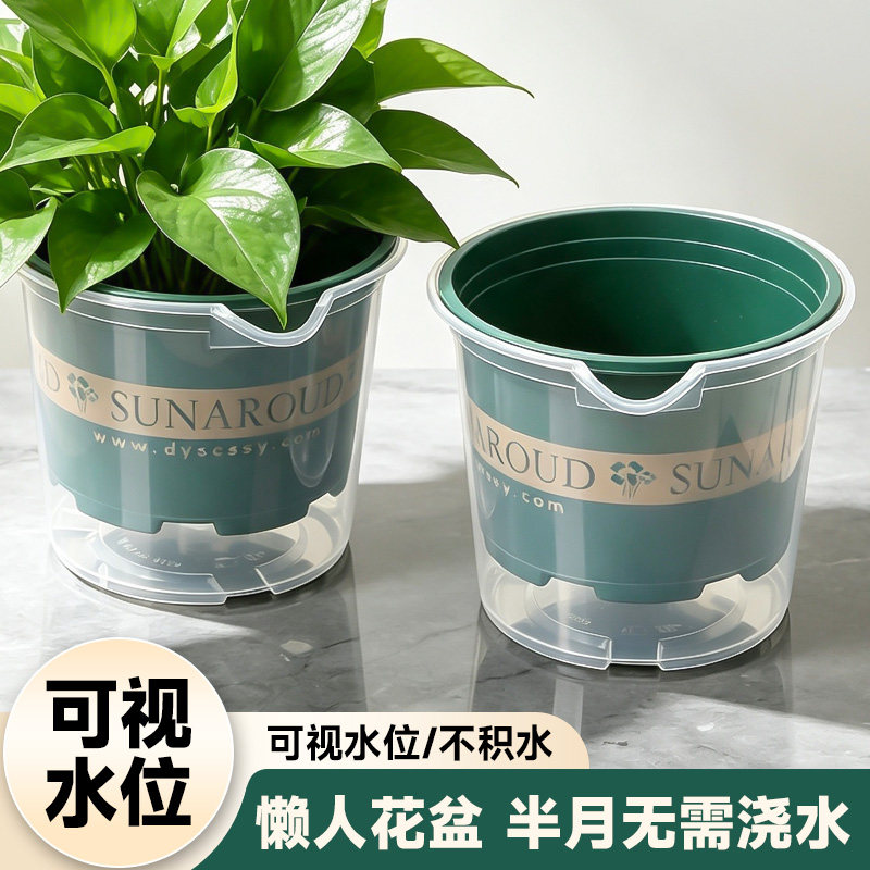 加仑盆储水盆懒人自动吸水透明免浇水绿萝花盆室内双层塑料水培盆