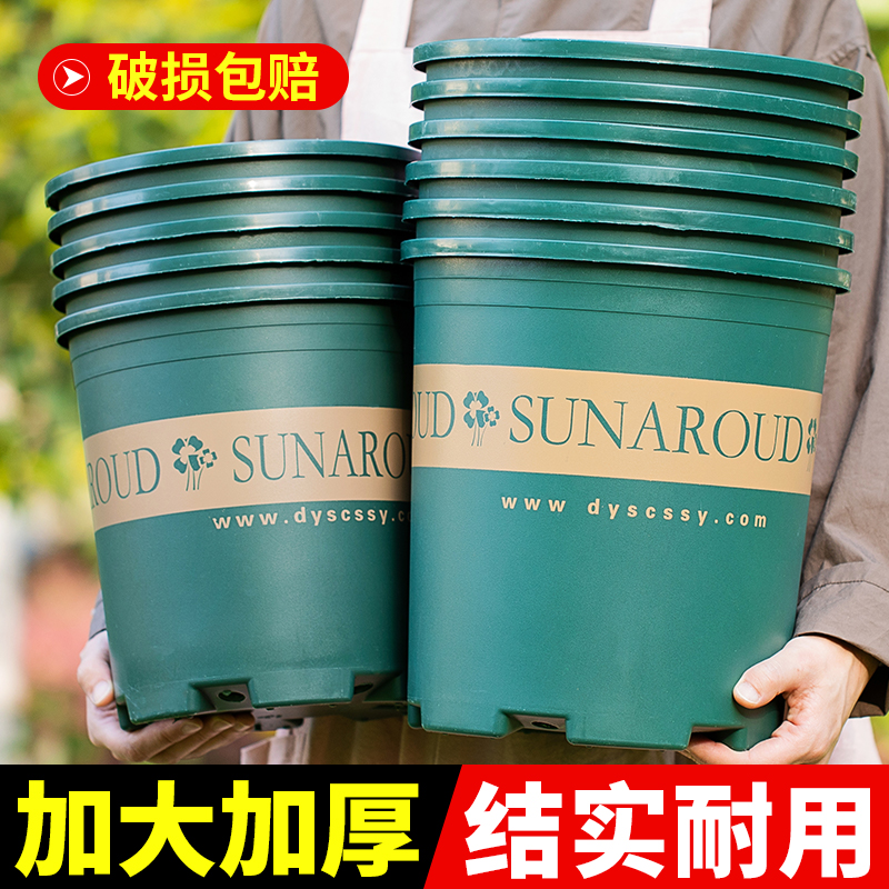 花盆家用塑料加仑盆塑料树脂