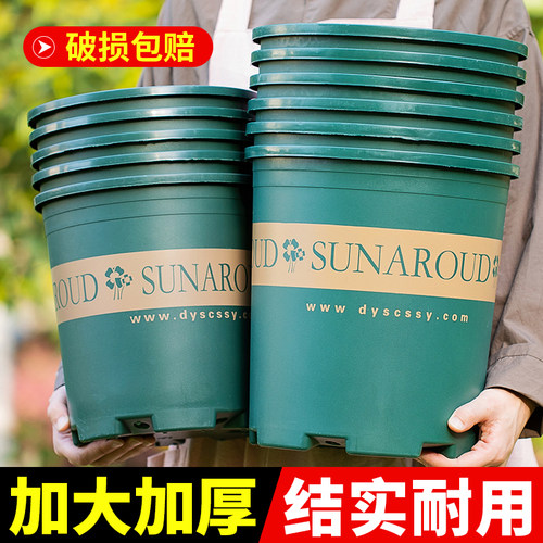 花盆家用塑料加仑盆塑料树脂