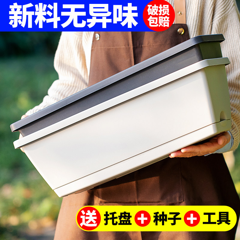 种菜神器花盆塑料家庭阳台长方形新款大号蔬菜网红种植箱种菜盆,鲜花速递/花卉仿真/绿植园艺,花盆,淘宝优惠券,粉丝福利购,淘宝优惠卷