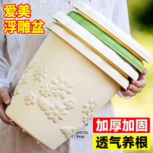 爱美浮雕仿陶瓷花盆树脂大号室内客厅加厚耐用养花大花盆清仓特价