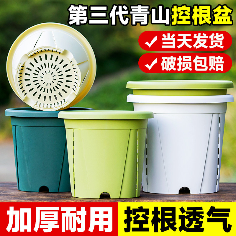 新款三代加厚耐用侧面透气孔深型青山控根树脂花盆家用塑料加仑盆,鲜花速递/花卉仿真/绿植园艺,花盆,淘宝优惠券,粉丝福利购,淘宝优惠卷