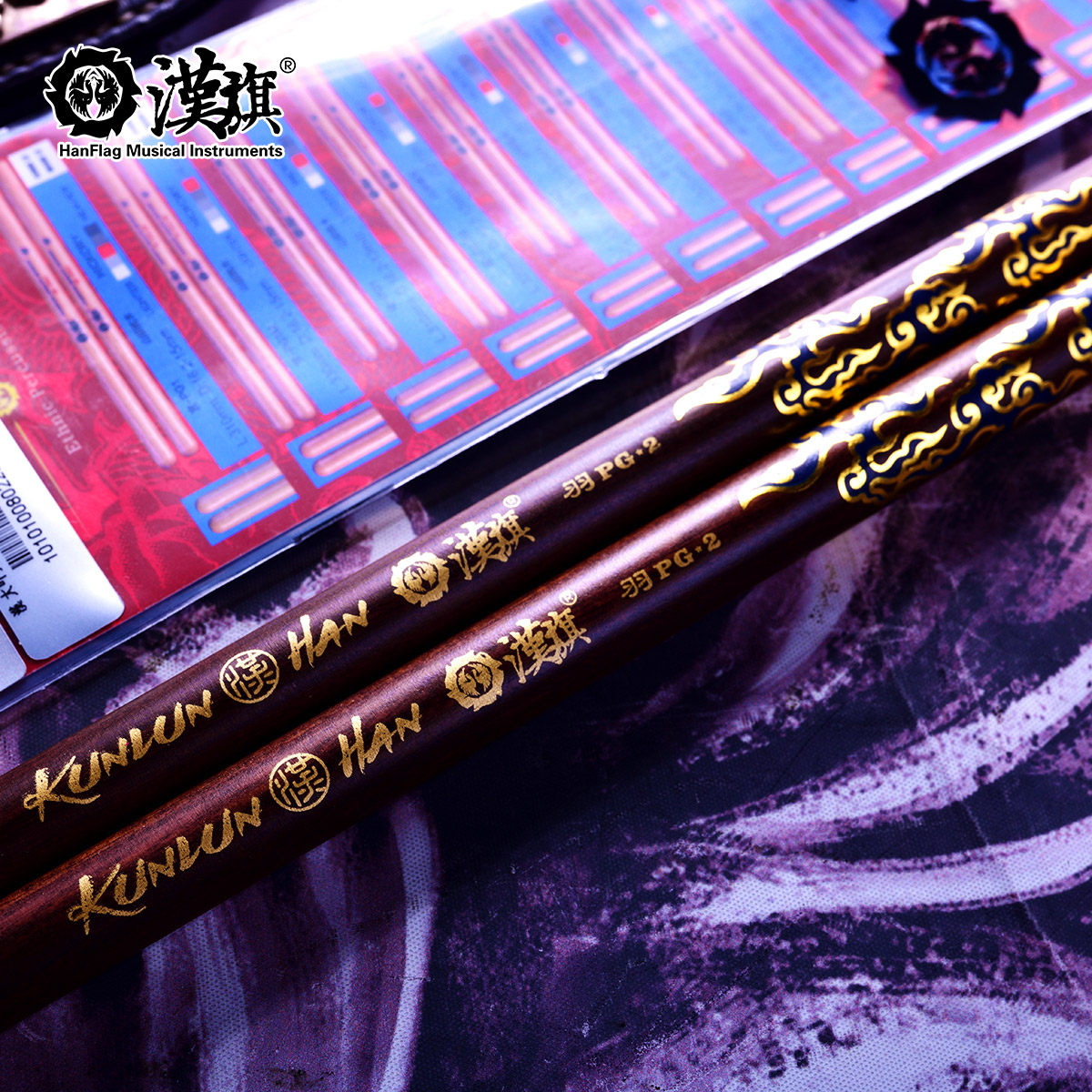 漢旗民打排鼓槌 中国鼓鼓棒羽pg2 大叶黄檀五音排鼓槌 龙年纪念版