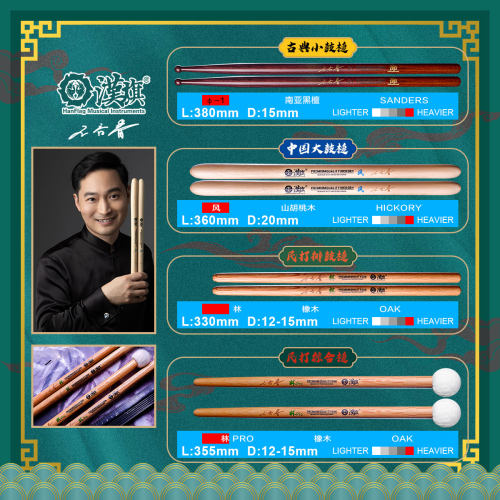汉旗民打槌王音睿签名款