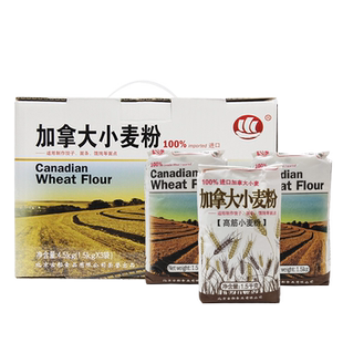 古船面粉加拿大小麦粉礼盒1.5kg*3袋烘焙原料高筋面粉饺子面包粉