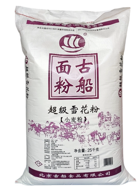 古船面粉超级25kg多用途馒头饺子
