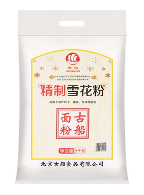 古船精制雪花粉多用途家用面粉