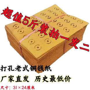 套餐衣食住行吃喝玩乐周年全套精品套餐大全批发