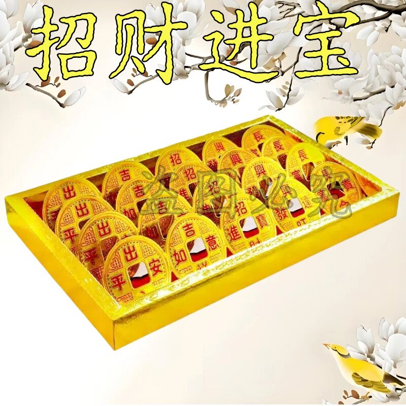 清纸明祭中品元中节立体折纸寒艺衣活纸活五-七纸用扎品天品堂用
