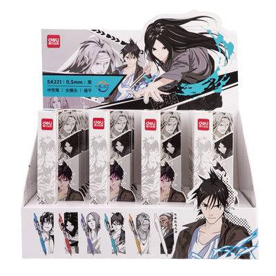 得力按动盲盒笔一人之下联名