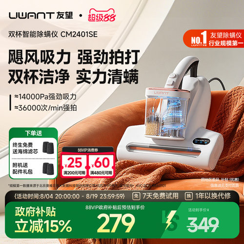飓风吸力 超级热风 超级防缠