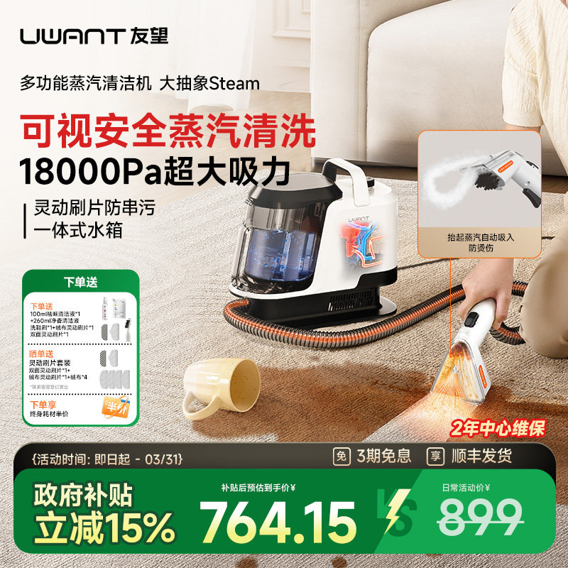 ���ڲ���������������ϴ����̺�������������Steam  764.15Ԫ(������)