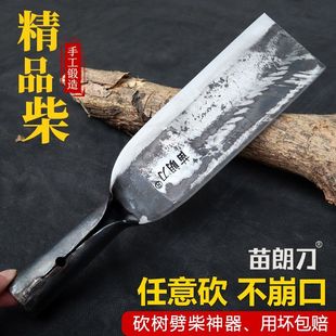 加厚劈柴砍树一体手工锻打两用镰刀耐用农用户外开路锰钢平头柴刀
