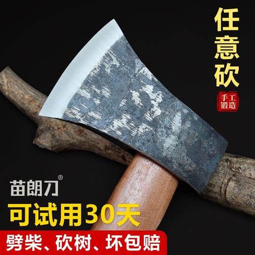 【坏包赔】轨道钢斧头劈柴家用专用手工户外斧头伐木开山斧子神器