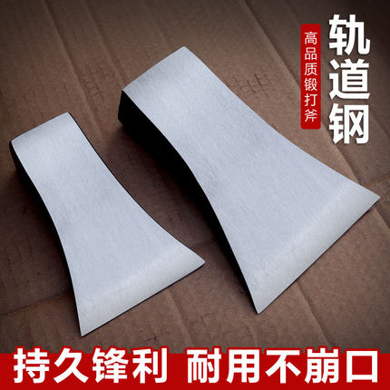 【用坏包赔】精品钢老式锻打金钢斧头砍树劈柴专用家用全钢木工斧