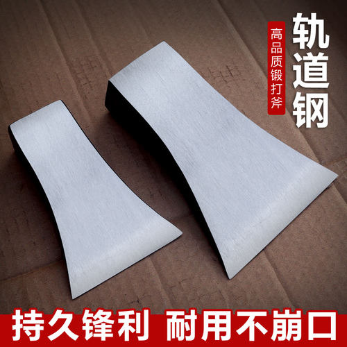 苗朗刀轨道钢精品钢斧头