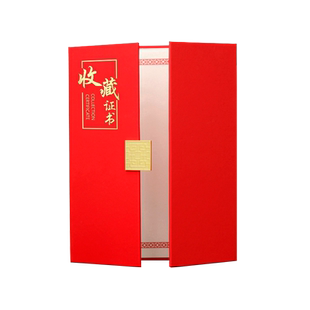 定制收藏证书A4高端外壳荣誉证书聘书奖状合格书毕业结业证书授权书获奖证书封台球皮封套任命书制作打印