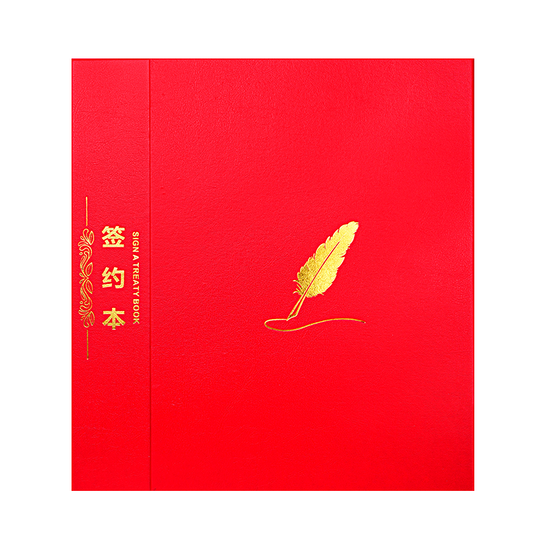 双面A4高档商务签约本
