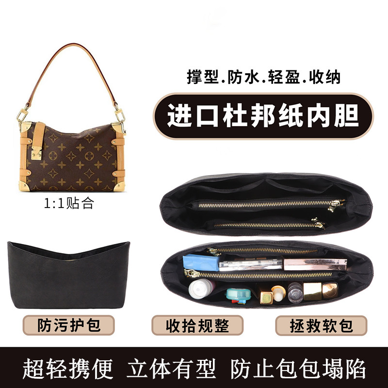 适用于lv软盒子包杜邦纸内胆包撑
