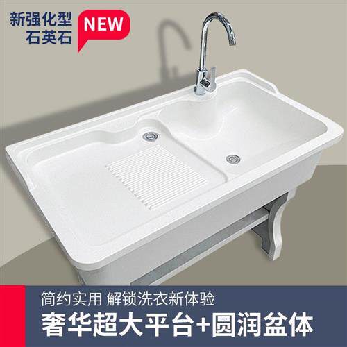 石英石洗衣池家用阳台水池卫生间洗手盆洗菜盆水槽一体石头洗衣槽