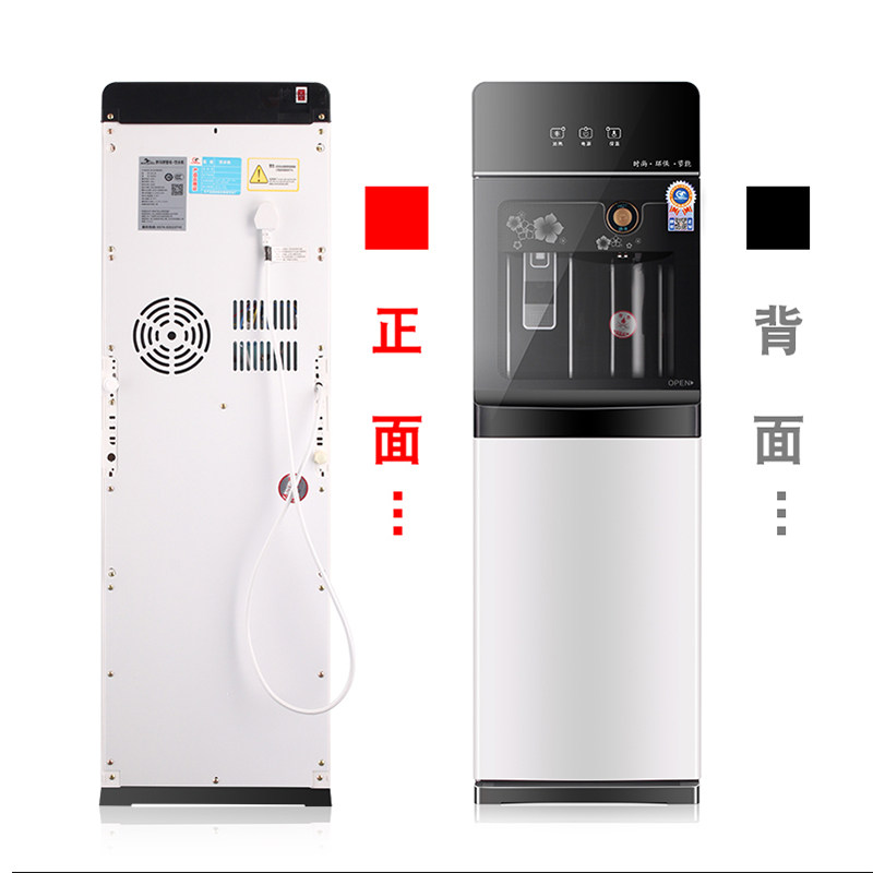 管线饮水机家用接管立式冷热管线机冰温热节能接净水器二分管新款