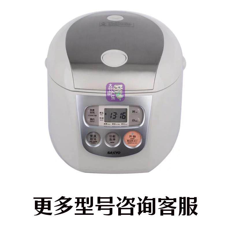 Sanyo/三洋 ECJ-DF118M/S/C/D/T/SA电饭锅锅5L内胆电源线 线蒸笼