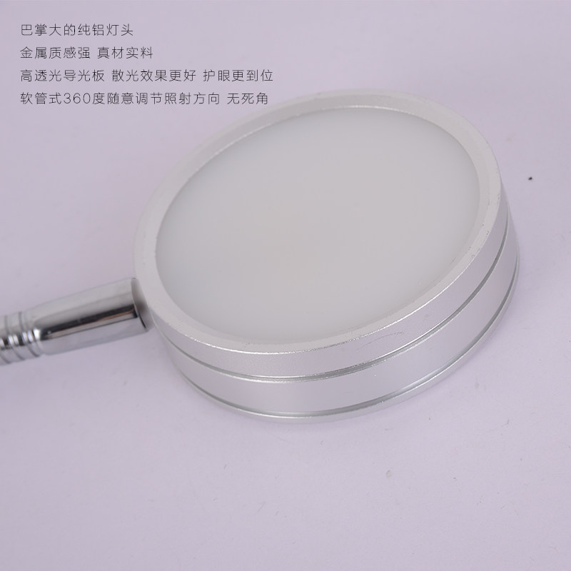 led柔光大功率18W超亮夹台灯改装阅读灯便捷调节高低软杆管补光灯