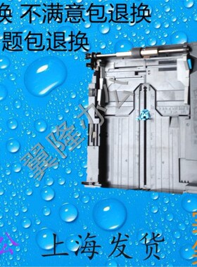包邮震旦AD208 218 228 238 248柯美206 236 246 纸盒 纸盘 抽屉