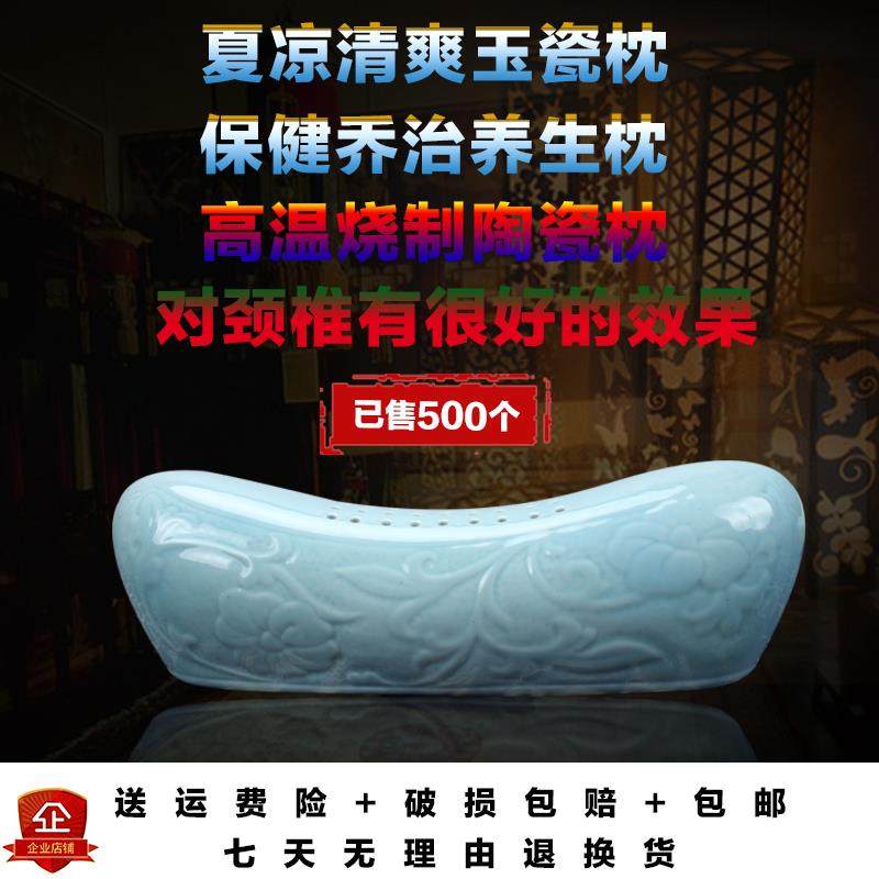 景德镇 瓷枕凉枕头陶瓷枕头保健护理枕仿宋颈椎乔治瓷枕头U型枕头