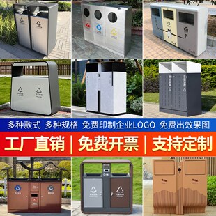 精选户外不锈钢分类垃圾桶环卫大号果皮箱室外景区公园街道小区垃