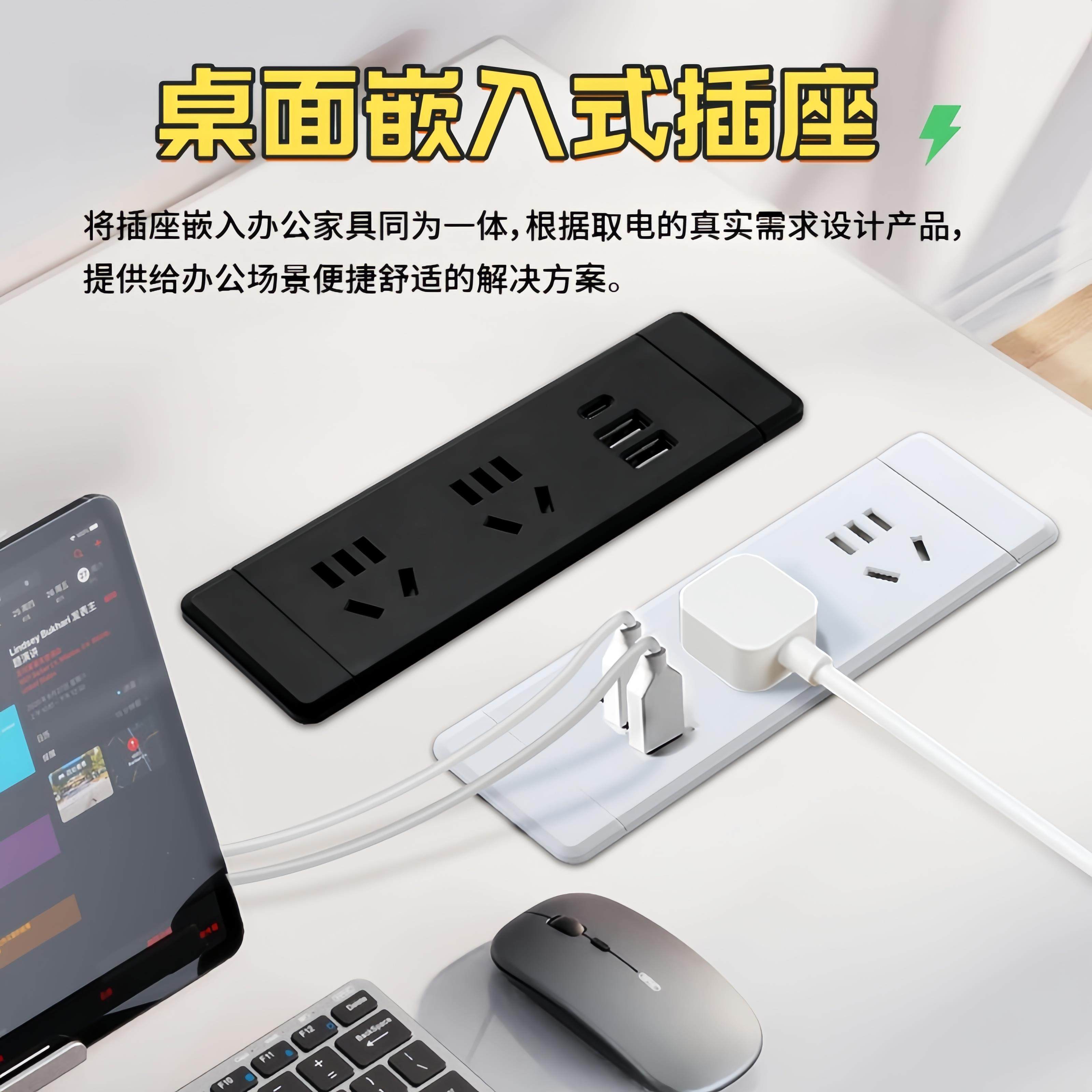 桌面嵌入式插座办公桌台面流水线 线排延长线 线多功能插排电源US