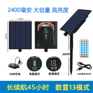 精选太阳能板led彩灯灯串插电控制器装饰灯配件变压器光伏板