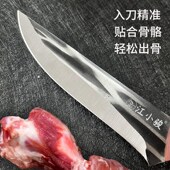 龙泉锻打剔骨杀羊杀猪专用尖刀剃骨宰羊屠夫卖肉分割猪肉割肉小刀