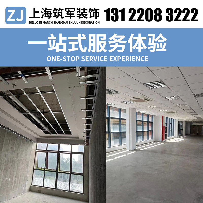 上海轻钢龙骨隔墙石膏板隔断墙吊顶材料矿棉板隔音石膏板包安装一