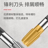 含钴不锈钢加大加丝管牙丝攻管螺纹螺旋丝锥G1 0.05