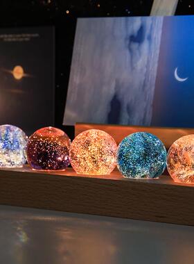 七彩琉璃珠水晶球玄关桌面摆件生日礼物送女生男朋友高级感七夕节