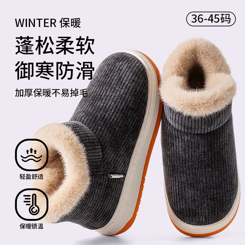 包跟棉拖鞋男士冬季2025新款外穿加绒厚底保暖防滑防臭棉鞋男款