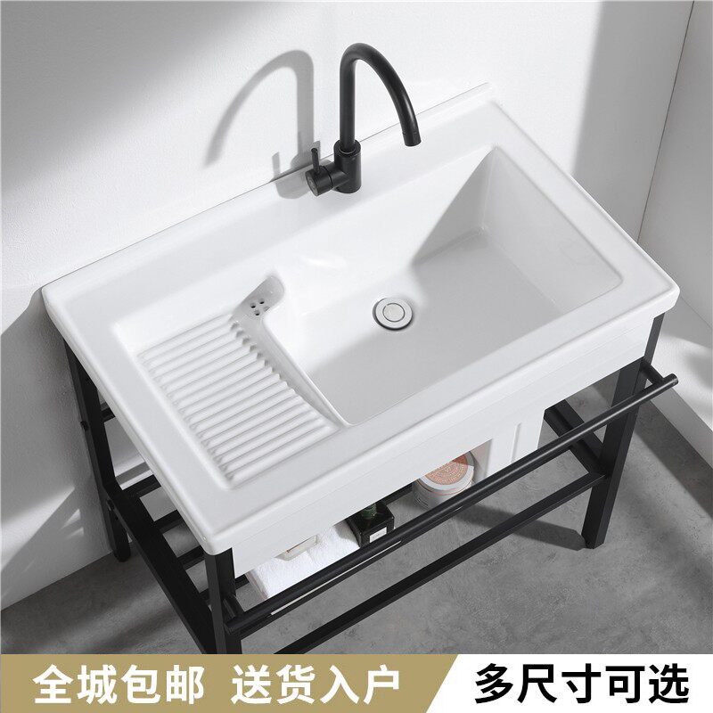 陶瓷洗衣盆带搓衣板洗衣池阳台水池不锈钢支架洗衣槽家用一体台盆