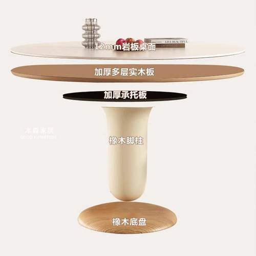 法式实木岩板餐桌椅组合家用小户型桌子日式原木圆形餐桌饭桌圆桌