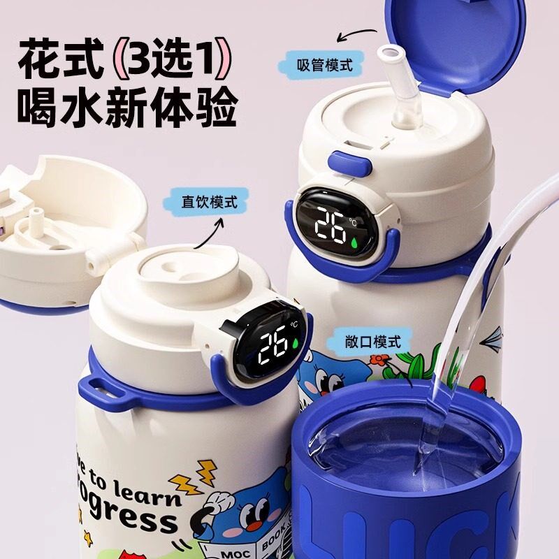 儿童保温杯小学生上学专用便携水杯男女孩2025新款不锈钢吸管杯子