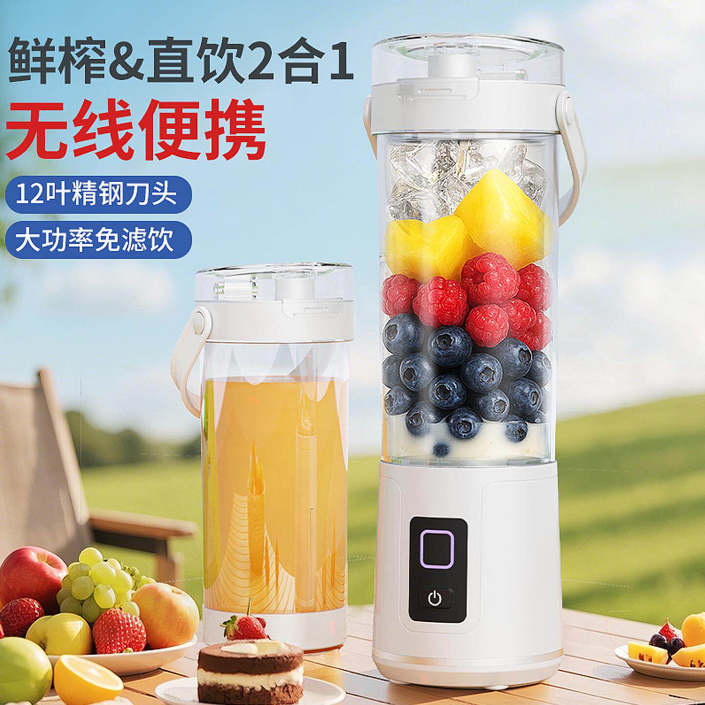 小型可携式榨汁机家用多功能炸水果器渣汁分离果汁机充电礼物