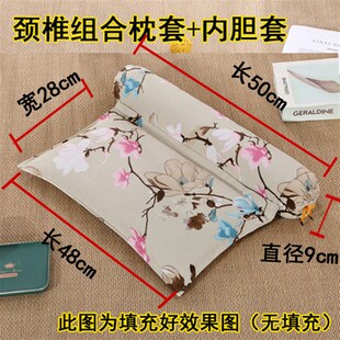 精选加大印花粗布颈椎枕套单人护颈椎枕头套组合拉链圆形枕皮脊椎