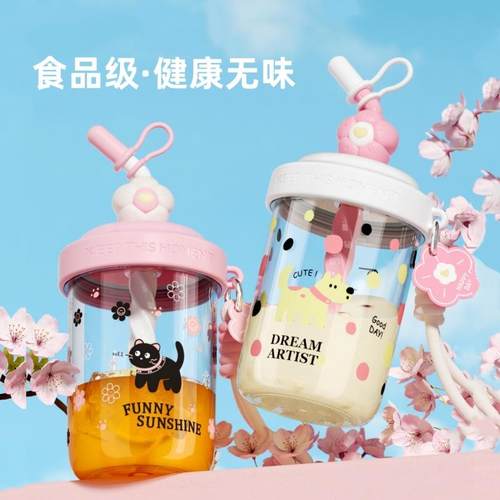 可爱风手动搅拌杯抽拉带刻度大容量吸管杯男女学生食品级塑料水杯