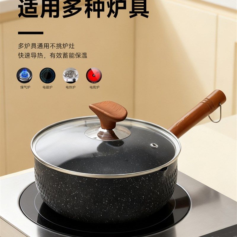 精选日式雪平锅不粘锅小锅家用煮面锅一人食泡面锅汤锅热牛奶宝宝