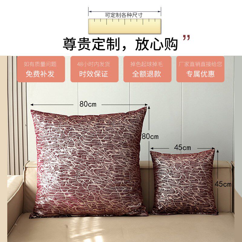 精选方形抱枕沙发靠背大靠垫客厅卧室床头方靠枕套罩大尺寸靠背垫